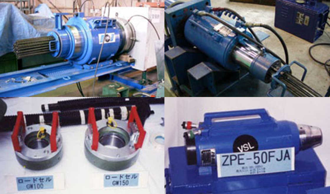 VSLライセンス生産品